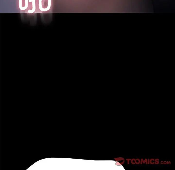 赘婿要通吃第42话