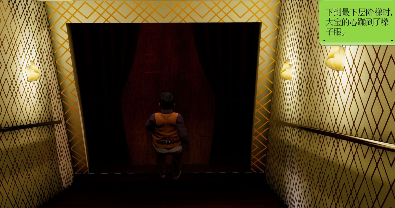 [3D]淫妖兽语第二季第11话