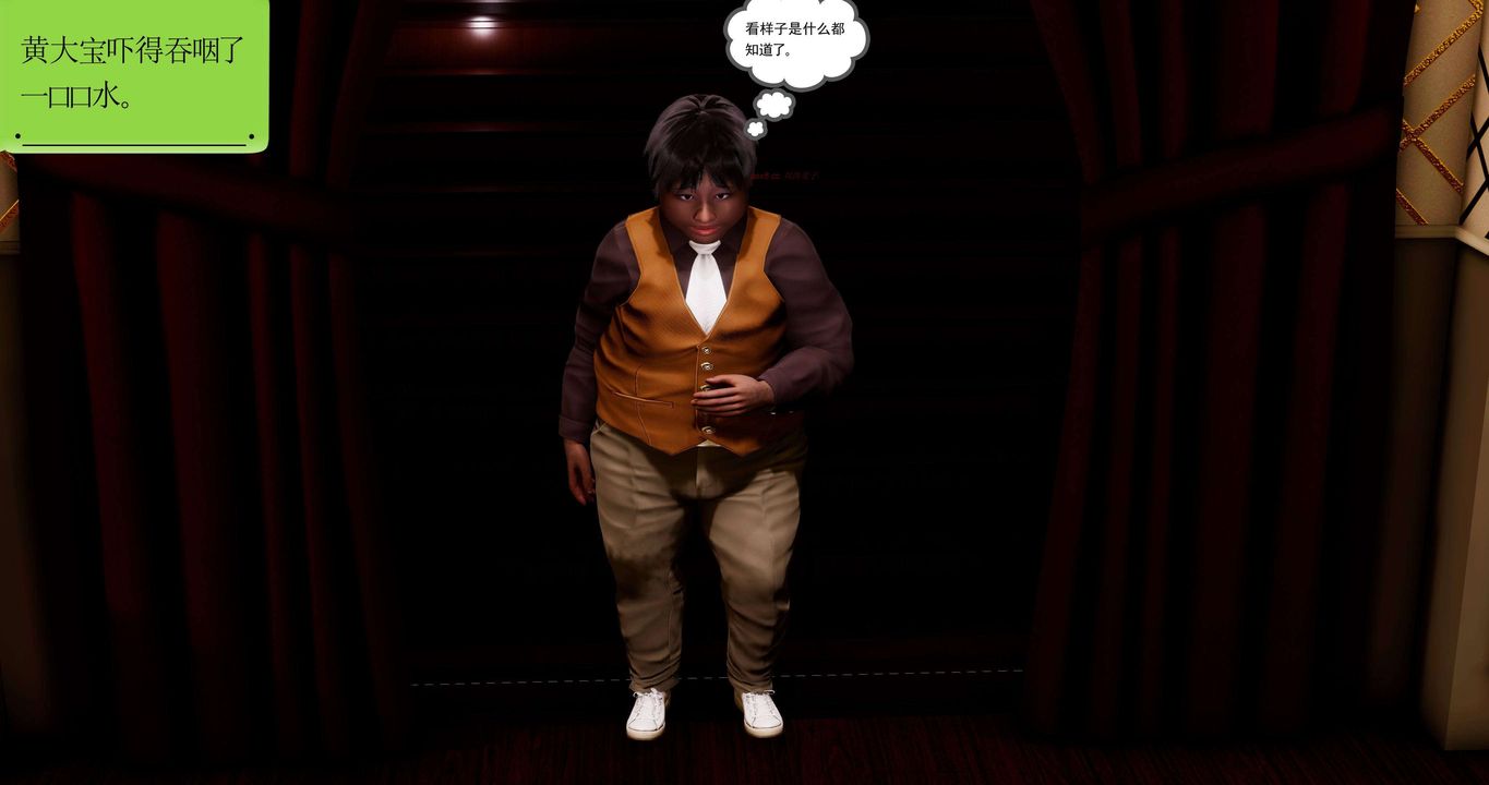 [3D]淫妖兽语第二季第11话