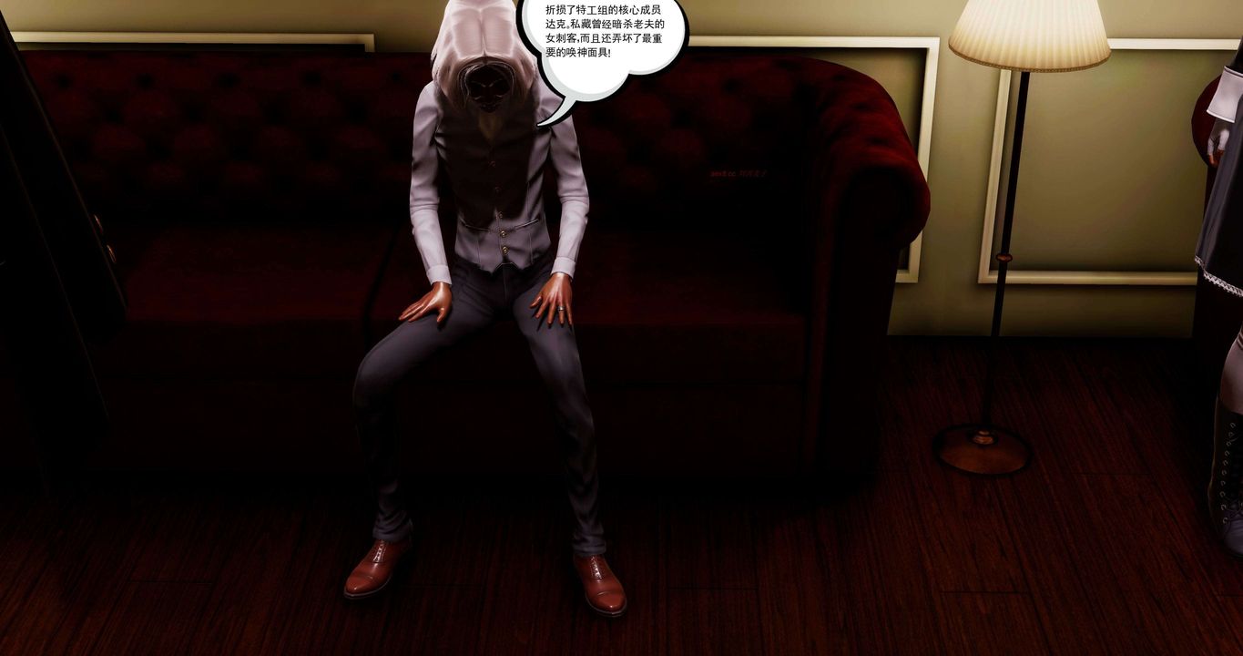 [3D]淫妖兽语第二季第11话