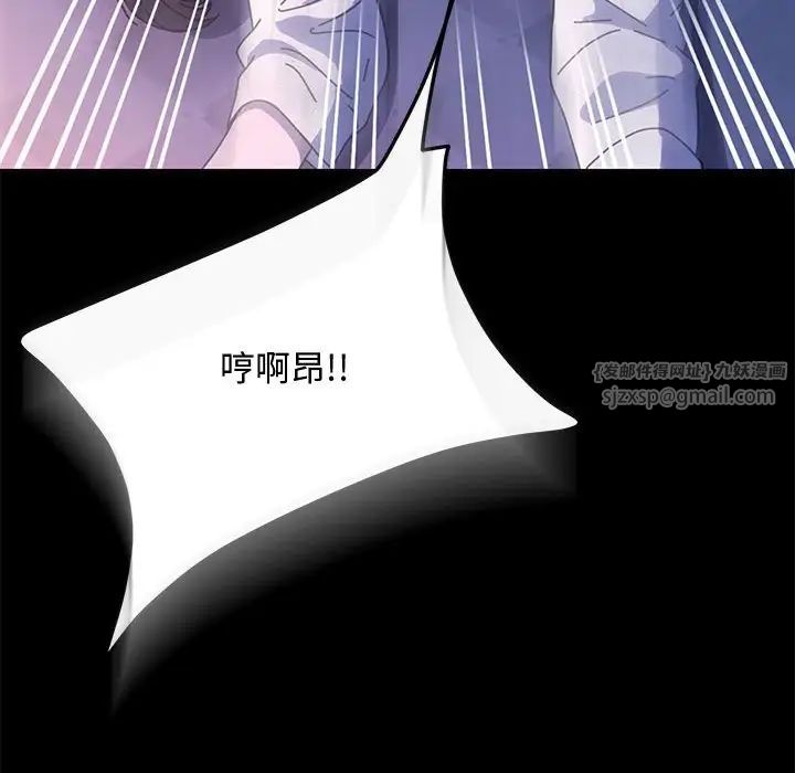 赘婿要通吃第42话