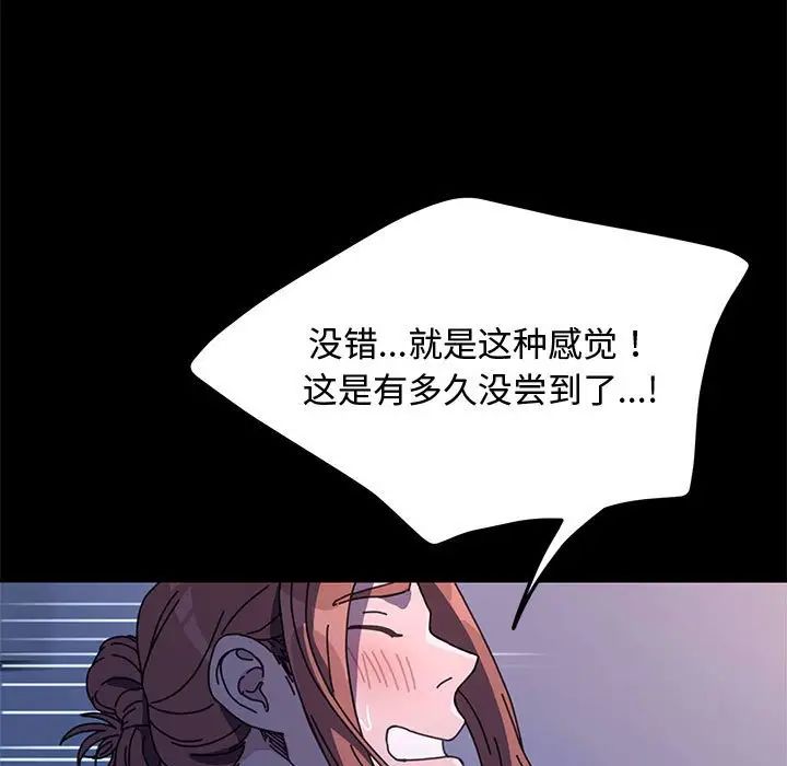 赘婿要通吃第42话