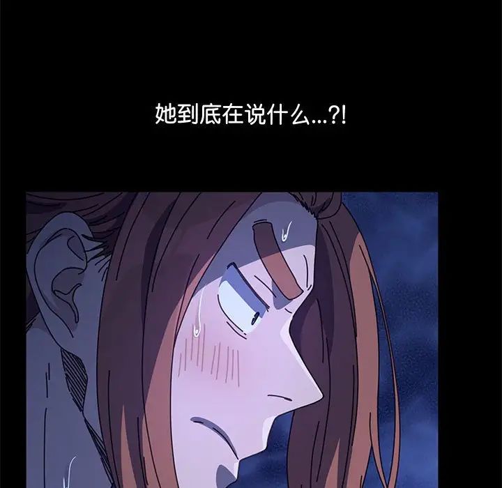 赘婿要通吃第42话