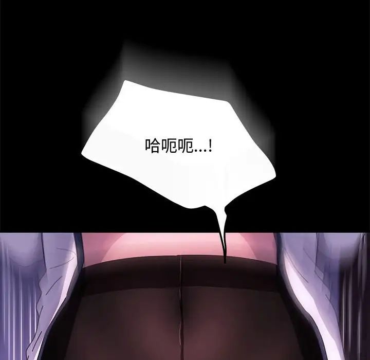 赘婿要通吃第42话