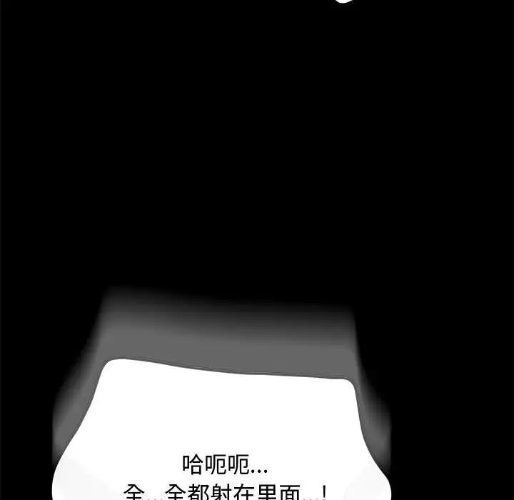 赘婿要通吃第42话