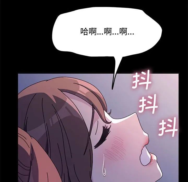 赘婿要通吃第42话