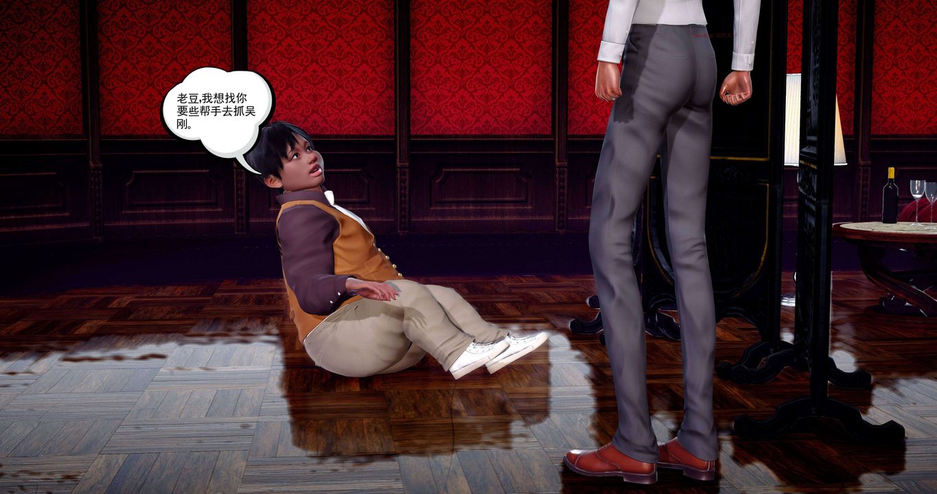 [3D]淫妖兽语第二季第12话