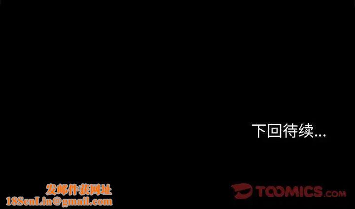 赘婿要通吃第42话