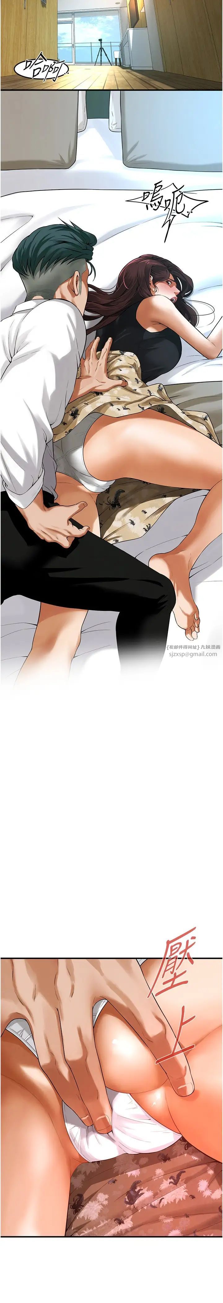 街头干架王第41话-这和说好的不一样