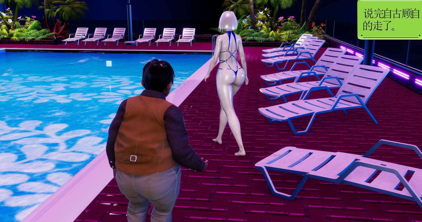 [3D]淫妖兽语第二季第12话