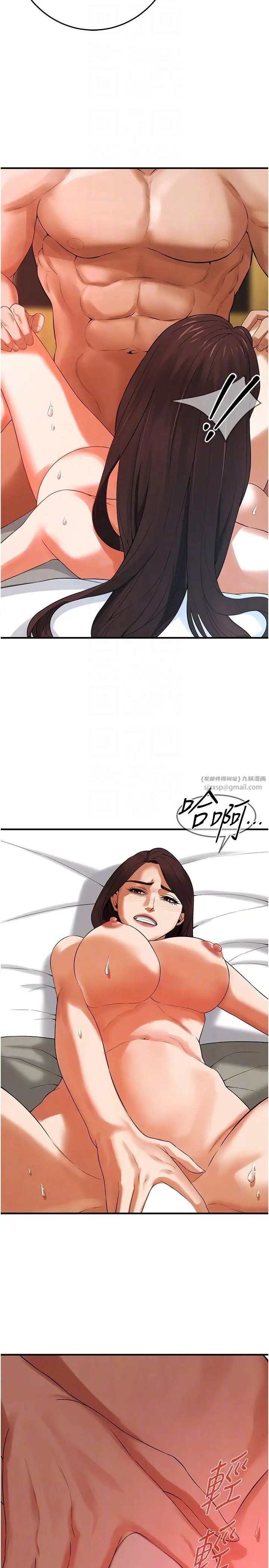 街头干架王第41话-这和说好的不一样