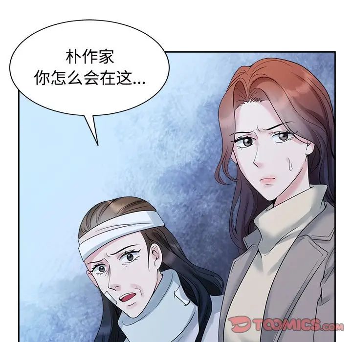 疯了才结婚第27话