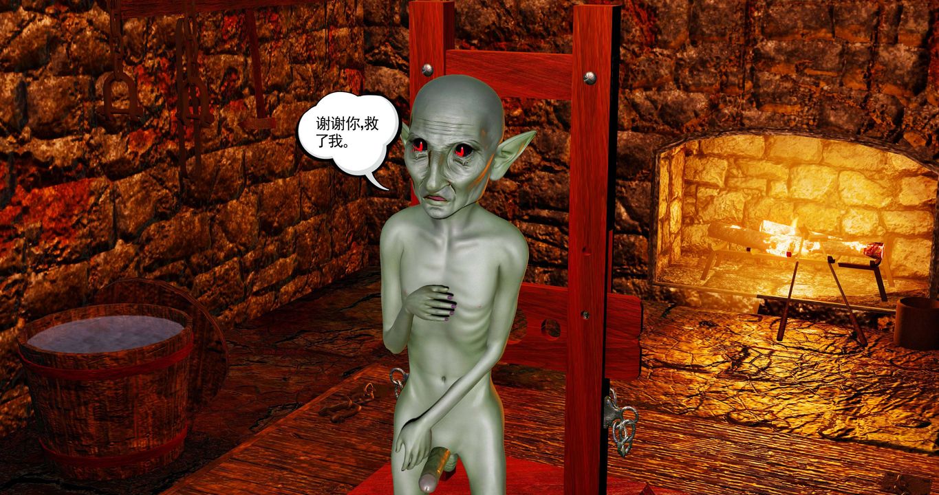 [3D]淫妖兽语第二季第13话