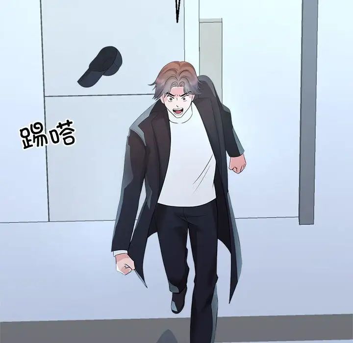 疯了才结婚第27话