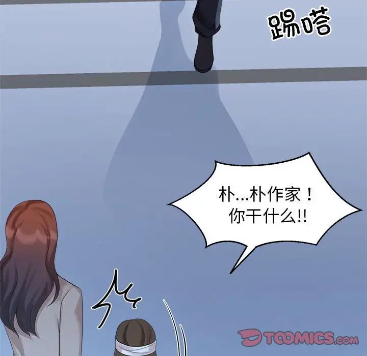 疯了才结婚第27话