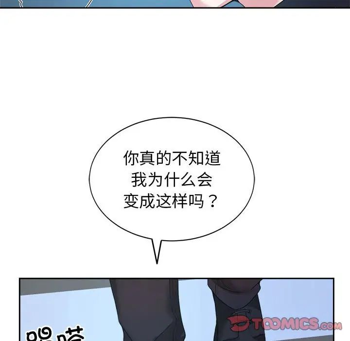 疯了才结婚第27话