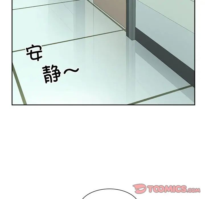 疯了才结婚第27话