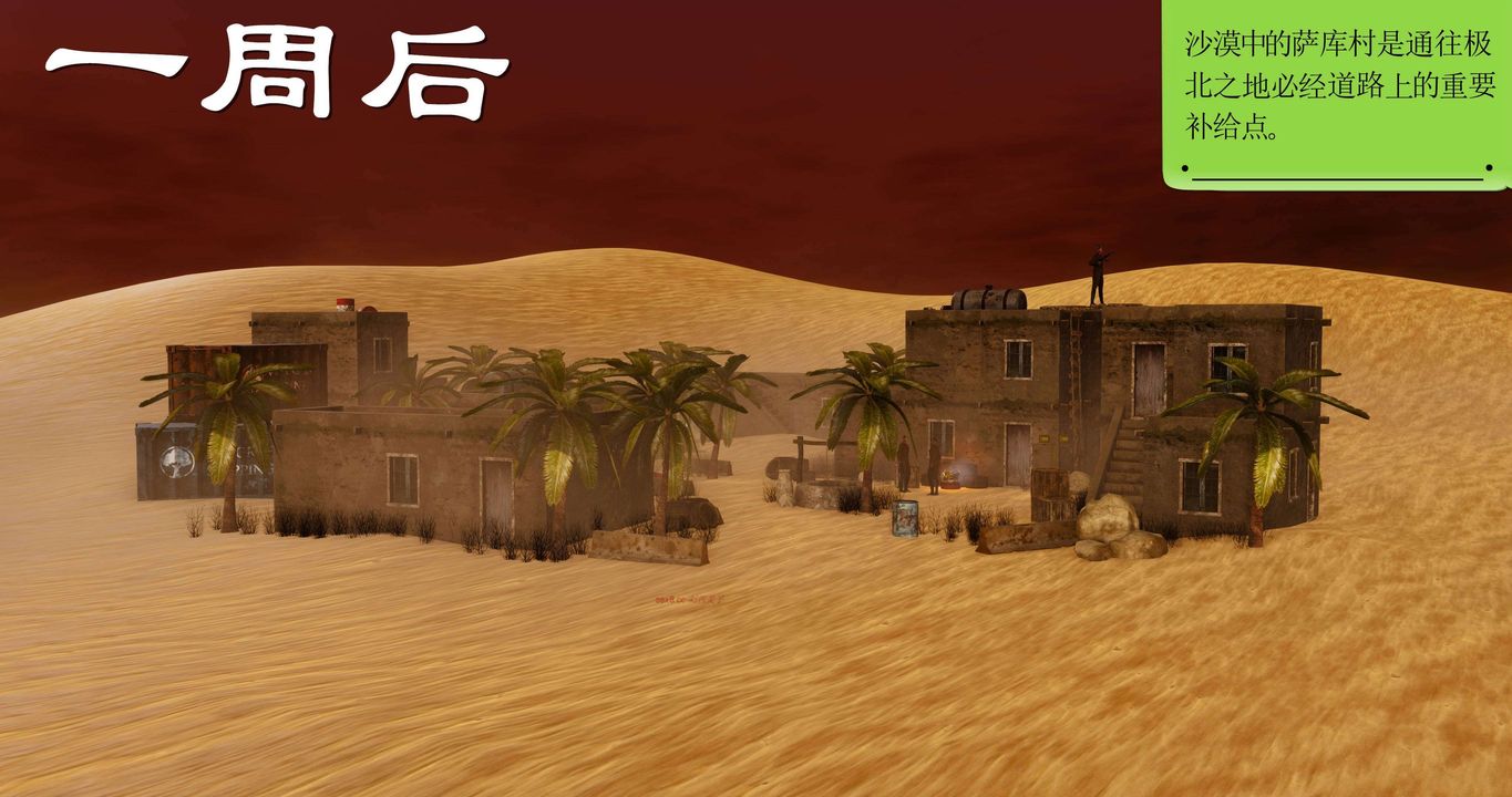 [3D]淫妖兽语第二季第13话