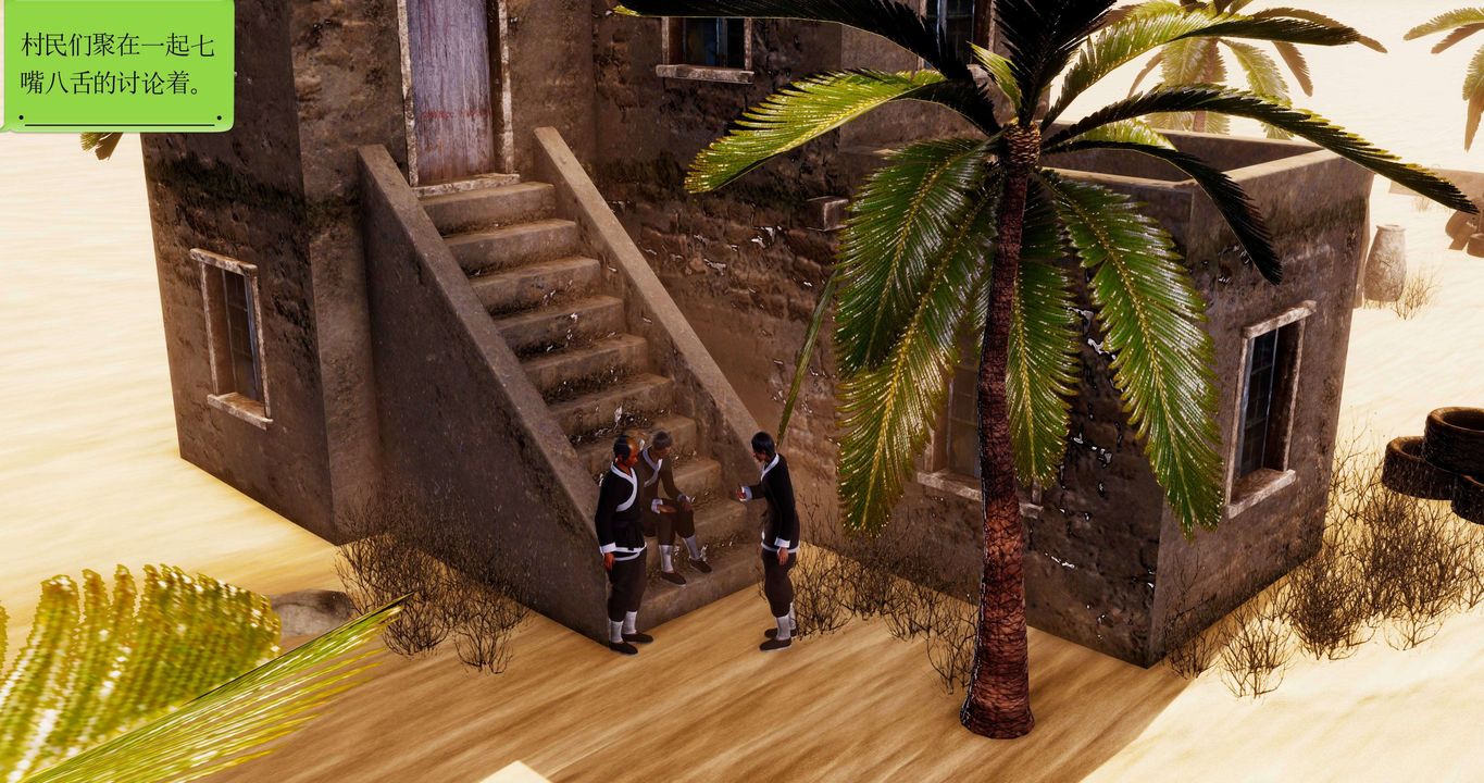 [3D]淫妖兽语第二季第13话