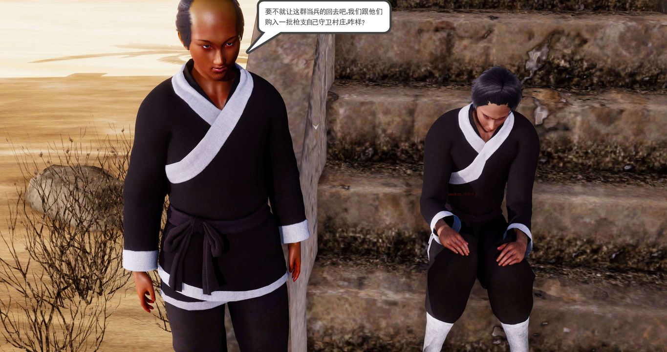 [3D]淫妖兽语第二季第13话