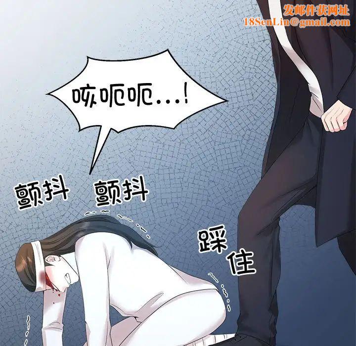 疯了才结婚第27话