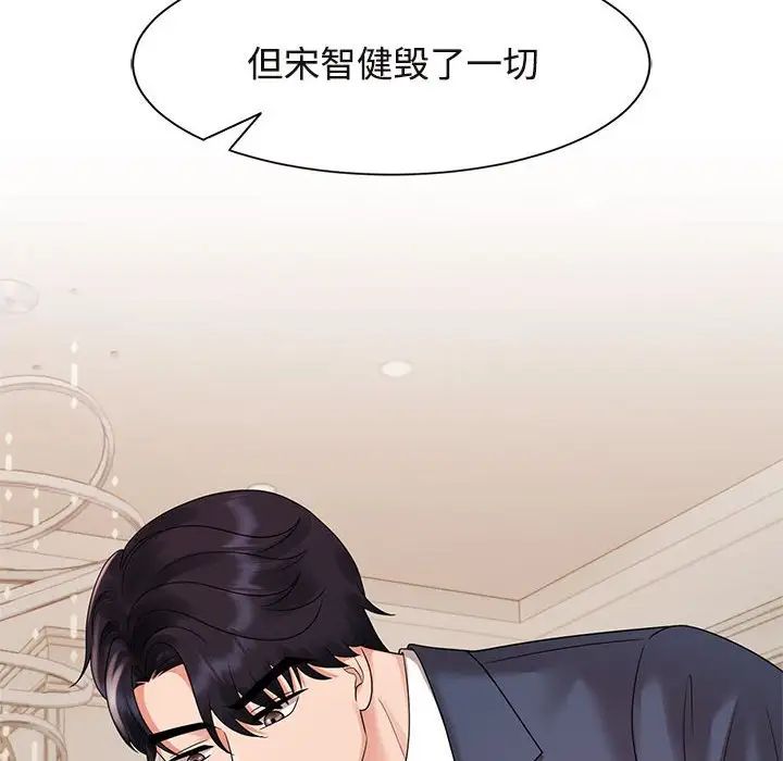 疯了才结婚第27话