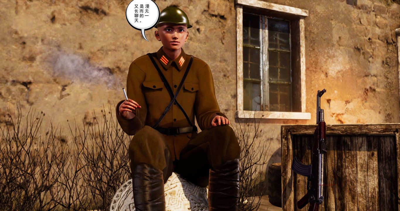 [3D]淫妖兽语第二季第13话