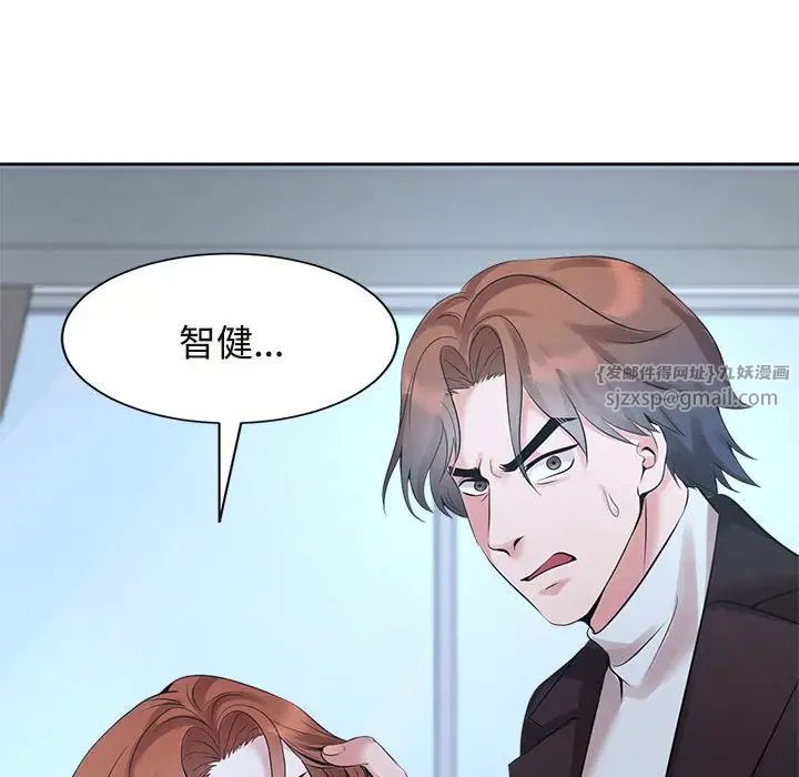 疯了才结婚第27话