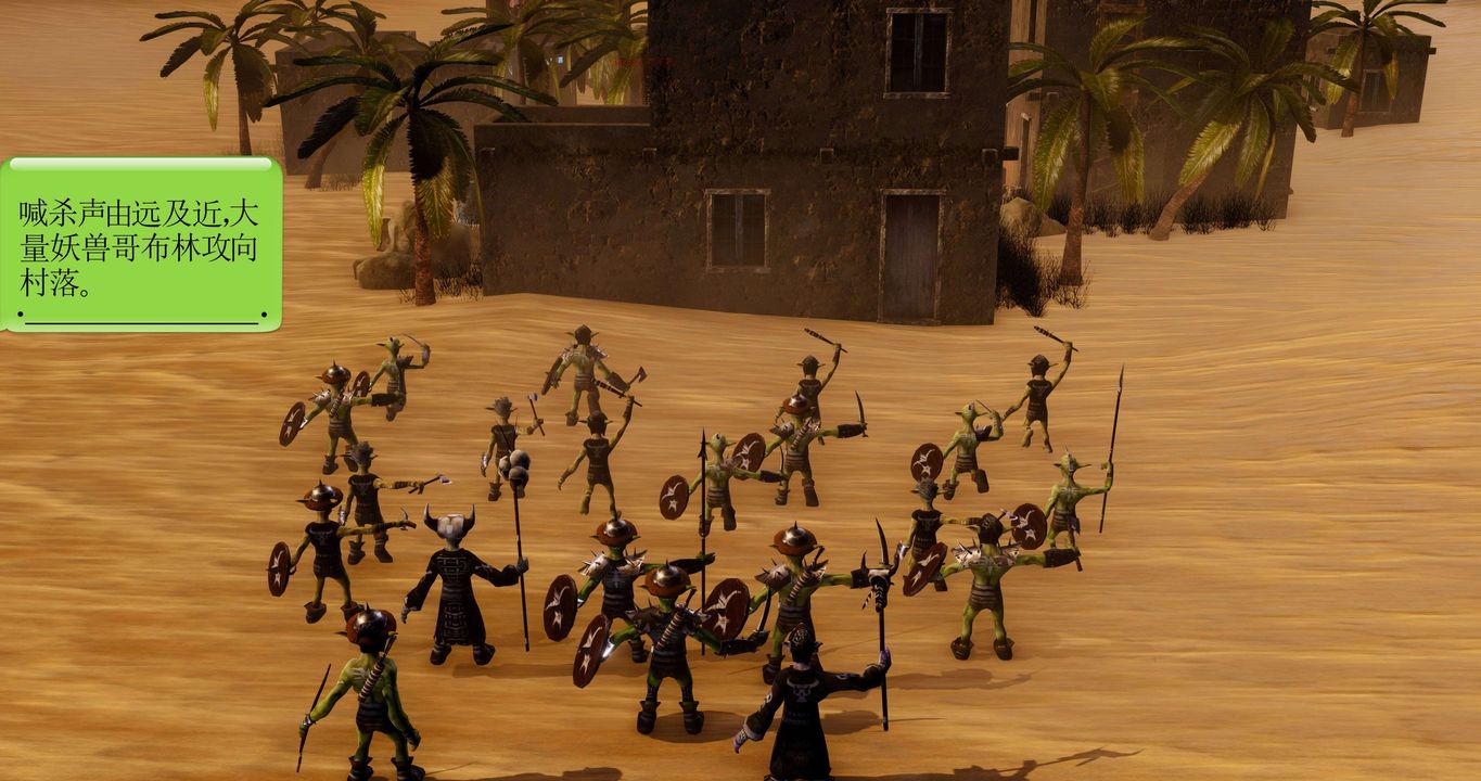 [3D]淫妖兽语第二季第13话