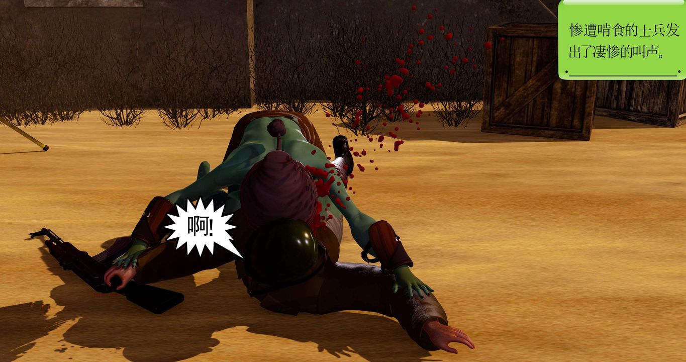 [3D]淫妖兽语第二季第13话