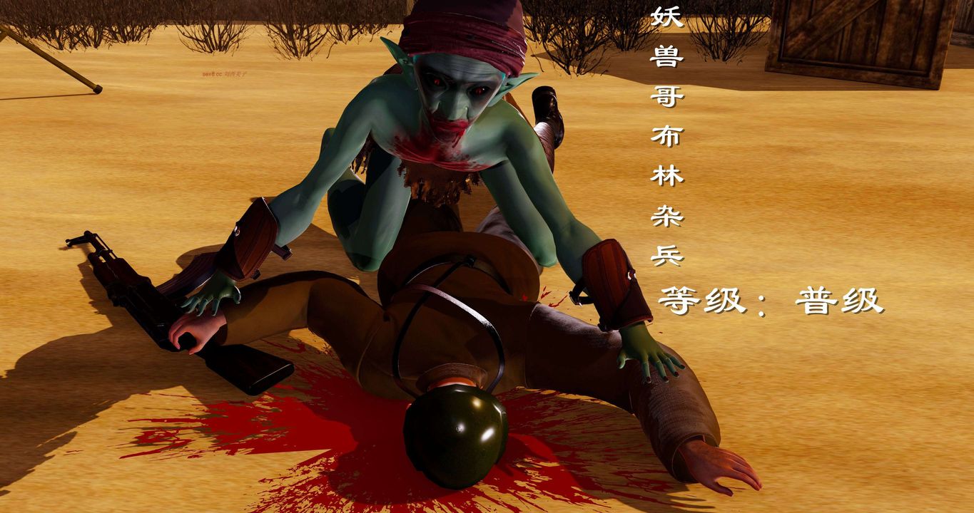 [3D]淫妖兽语第二季第13话