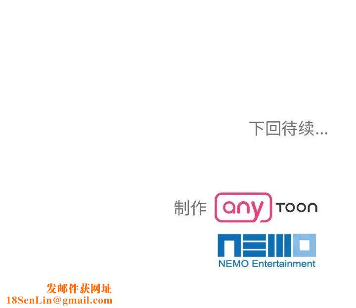 疯了才结婚第27话