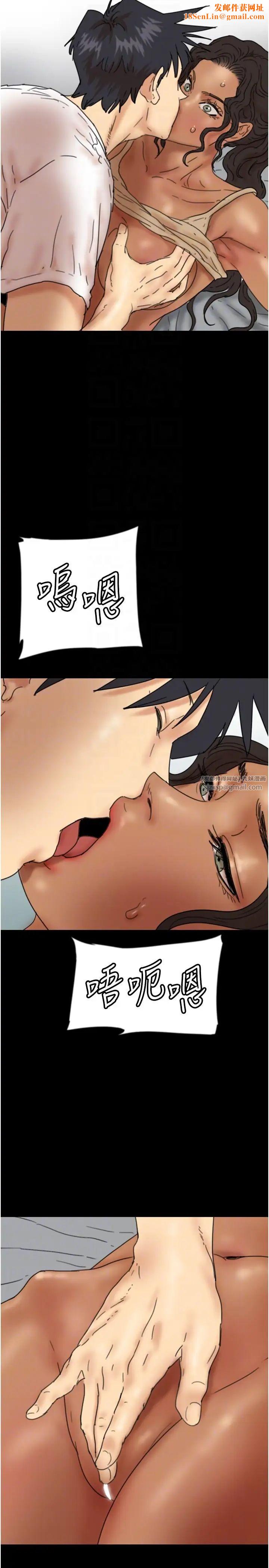 养父的女儿们第34话-我们是同一阵线的瞭