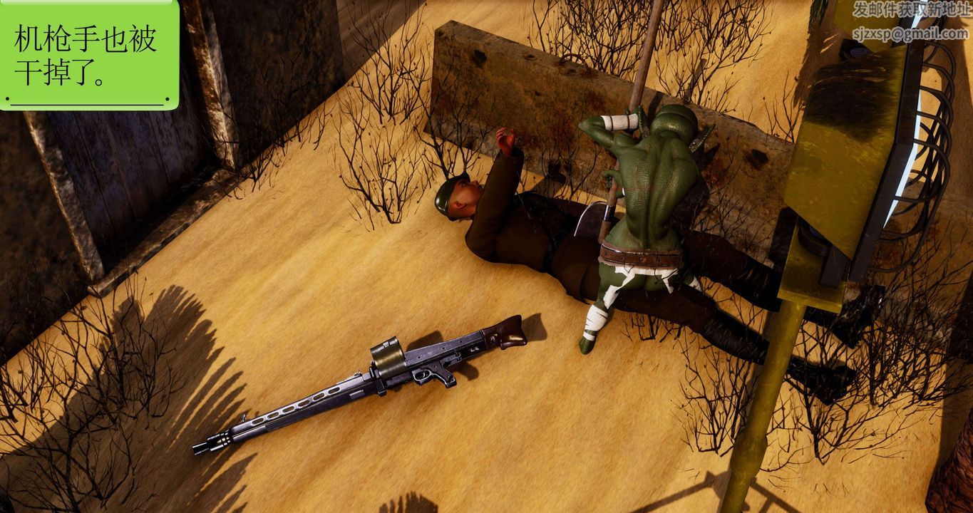 [3D]淫妖兽语第二季第14话