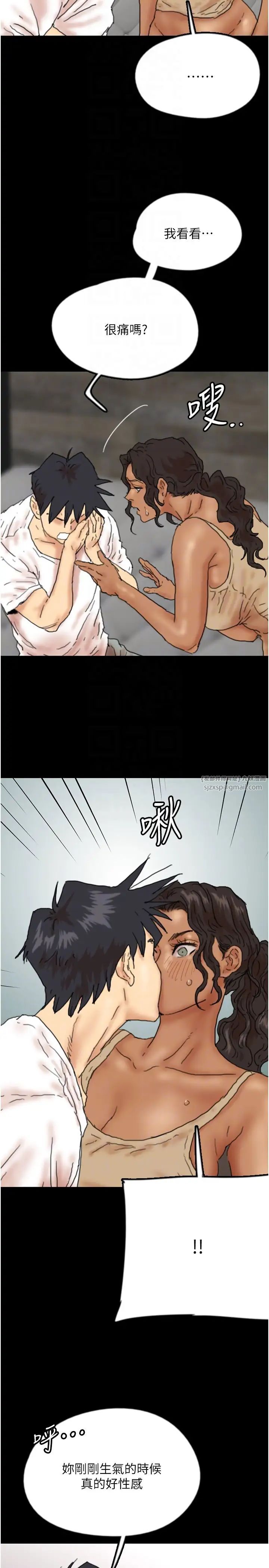 养父的女儿们第34话-我们是同一阵线的瞭