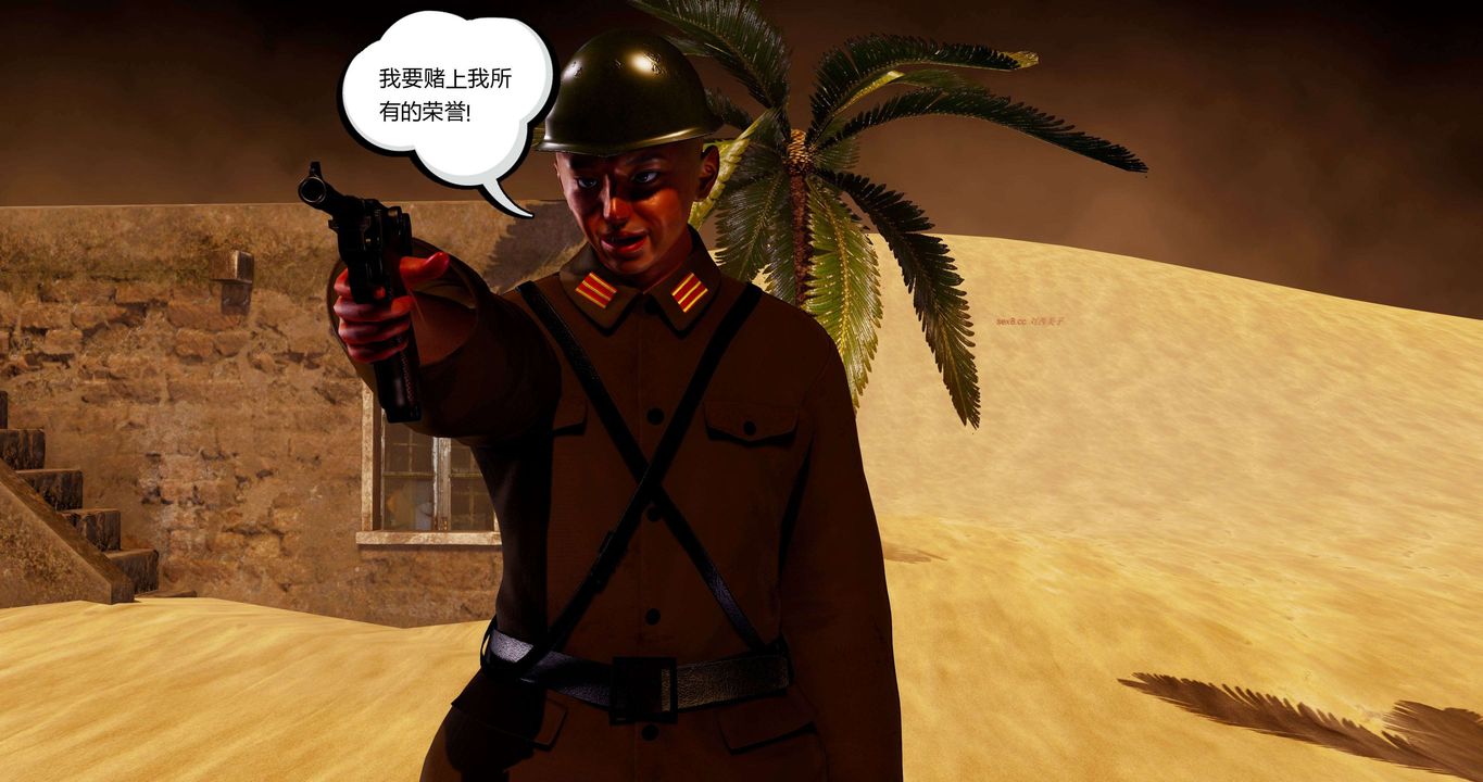 [3D]淫妖兽语第二季第14话