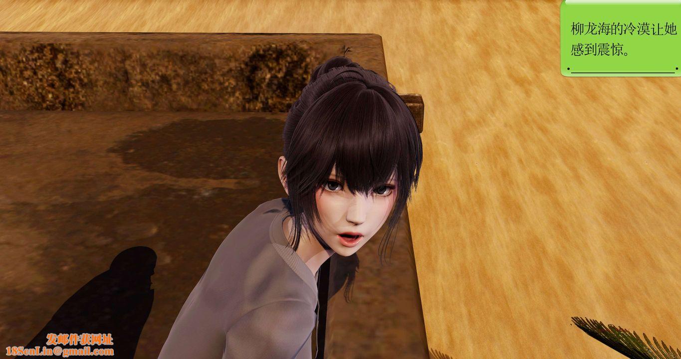 [3D]淫妖兽语第二季第14话