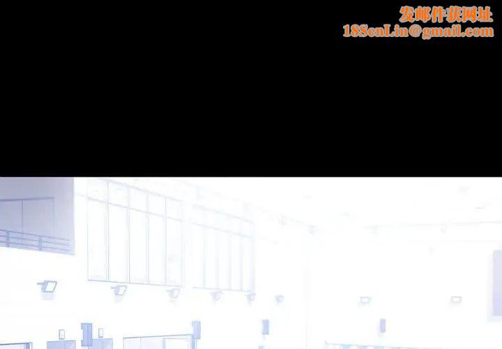 背叛的开始第23话