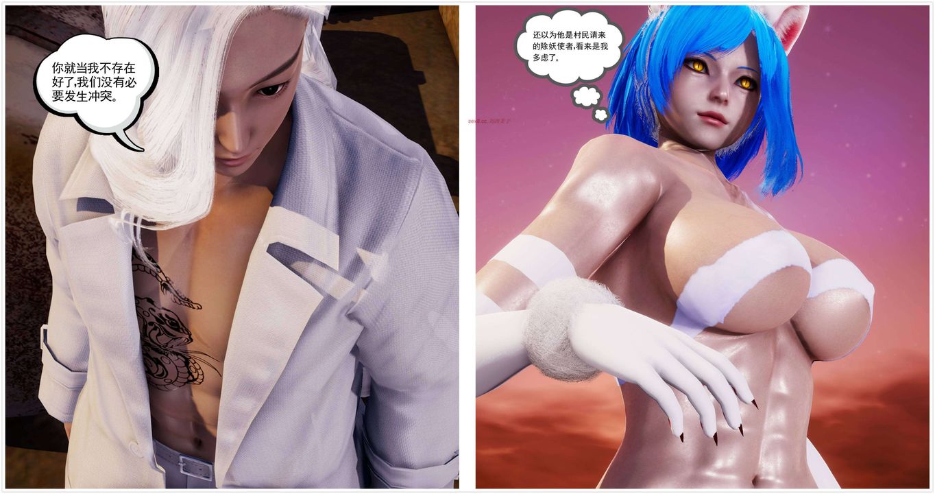 [3D]淫妖兽语第二季第14话