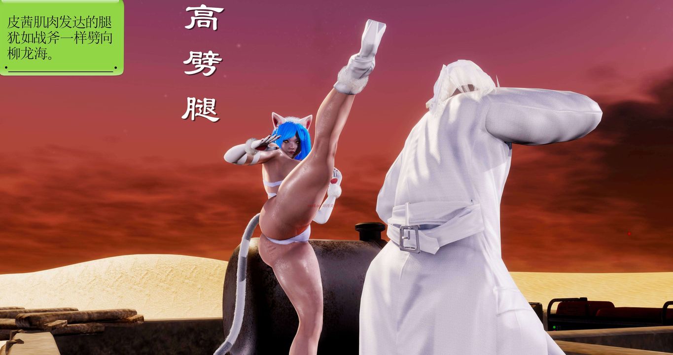 [3D]淫妖兽语第二季第14话