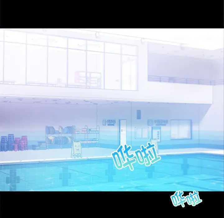 背叛的开始第23话