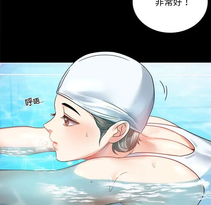 背叛的开始第23话