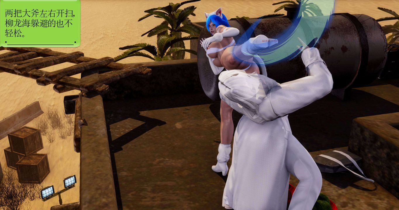 [3D]淫妖兽语第二季第14话