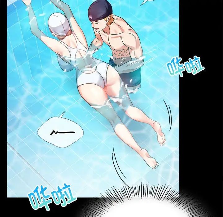 背叛的开始第23话