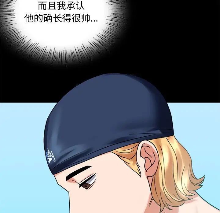 背叛的开始第23话