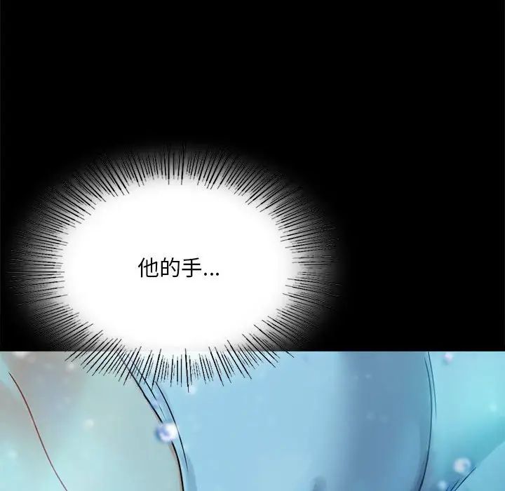 背叛的开始第23话