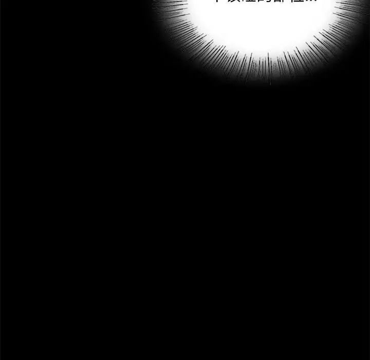 背叛的开始第23话