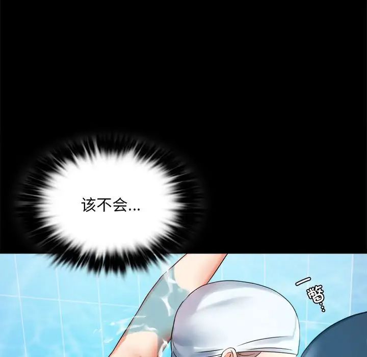 背叛的开始第23话