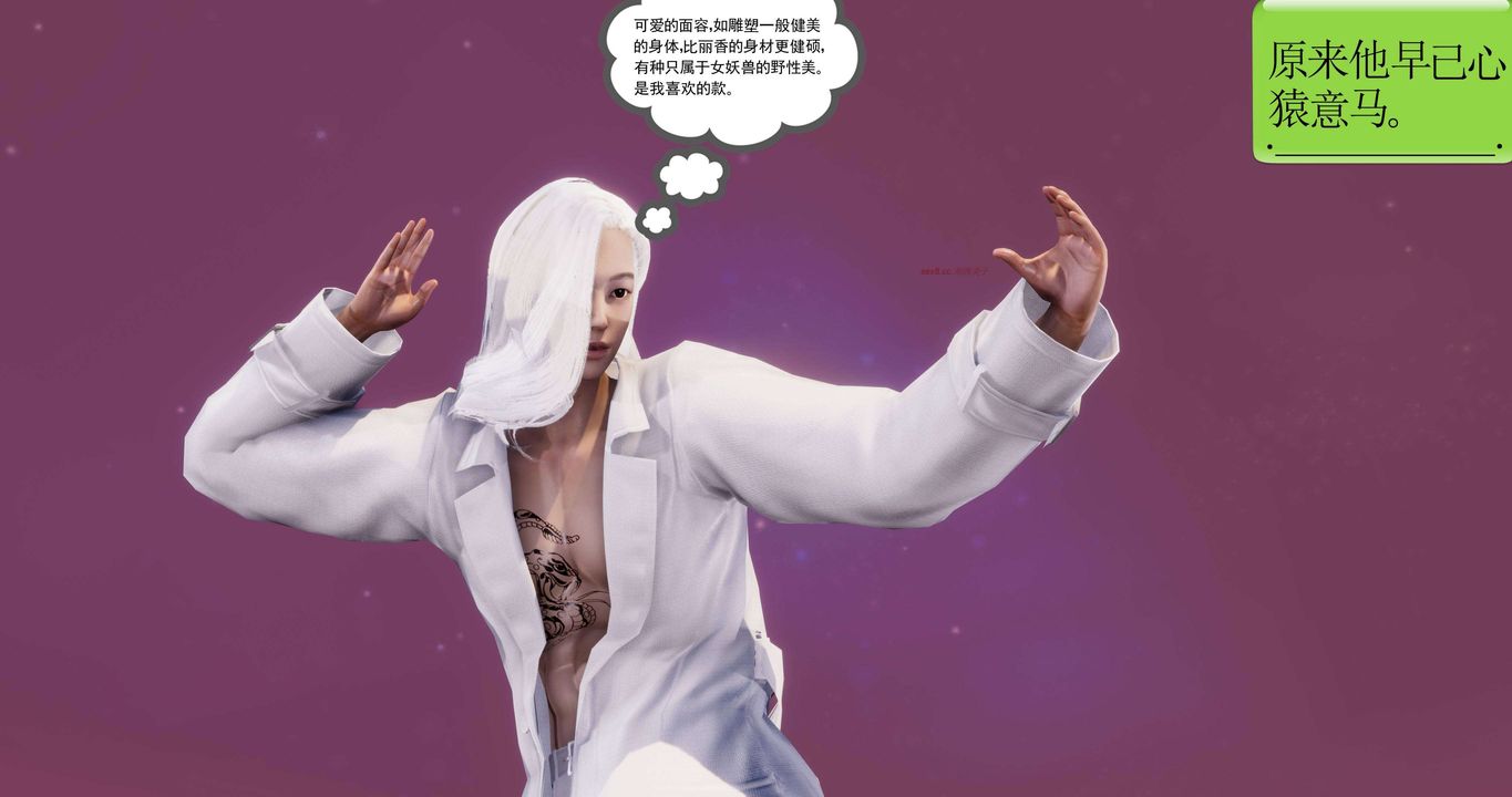 [3D]淫妖兽语第二季第15话