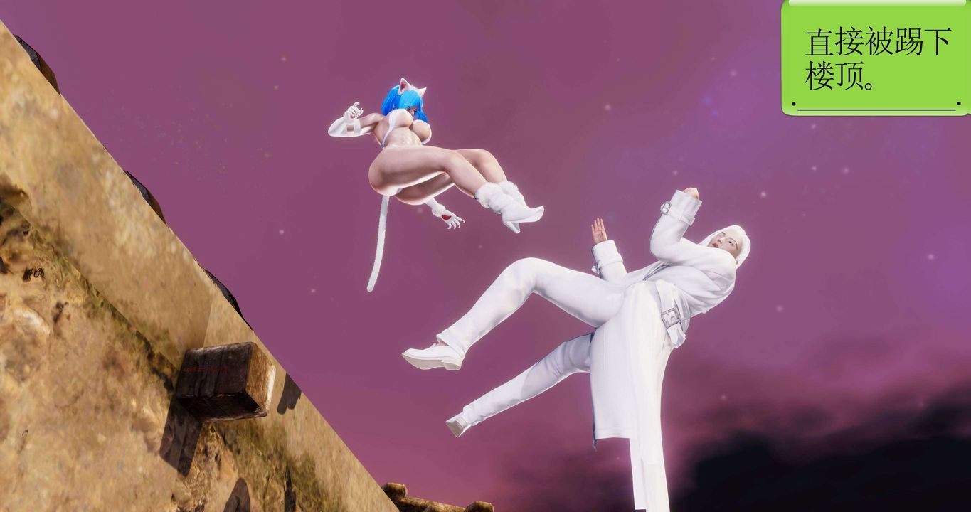 [3D]淫妖兽语第二季第15话